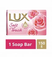Lux Soap (soft touch) – 150g (Pack of 3)